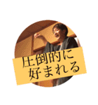 ガッツ スタンプ（個別スタンプ：4）