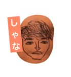 ガッツ スタンプ（個別スタンプ：8）