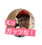 ガッツ スタンプ（個別スタンプ：13）