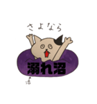 沼好きの為の沼スタンプ（個別スタンプ：10）