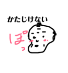 ツンデレ同心（個別スタンプ：1）