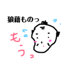 ツンデレ同心（個別スタンプ：2）