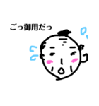 ツンデレ同心（個別スタンプ：3）
