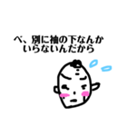 ツンデレ同心（個別スタンプ：4）