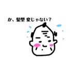 ツンデレ同心（個別スタンプ：8）