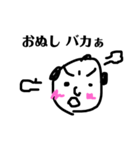 ツンデレ同心（個別スタンプ：9）