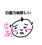 ツンデレ同心（個別スタンプ：10）