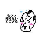 ツンデレ同心（個別スタンプ：11）