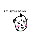 ツンデレ同心（個別スタンプ：13）