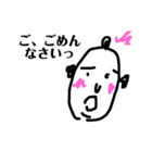 ツンデレ同心（個別スタンプ：16）