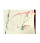 大切なあなたへ。（個別スタンプ：5）