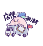 おてまる（個別スタンプ：1）