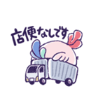 おてまる（個別スタンプ：2）
