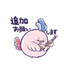 おてまる（個別スタンプ：8）