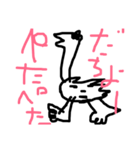 どうぶつ大戦争 完結編（個別スタンプ：7）