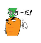濃いにんじんさん（個別スタンプ：1）