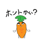 濃いにんじんさん（個別スタンプ：5）