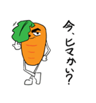 濃いにんじんさん（個別スタンプ：7）