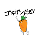濃いにんじんさん（個別スタンプ：15）