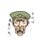 老警官（個別スタンプ：11）
