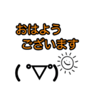 気持ち伝わる顔文字スタンプ（個別スタンプ：13）