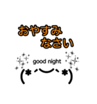 気持ち伝わる顔文字スタンプ（個別スタンプ：15）