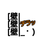 気持ち伝わる顔文字スタンプ（個別スタンプ：17）