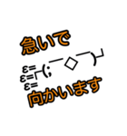 気持ち伝わる顔文字スタンプ（個別スタンプ：21）