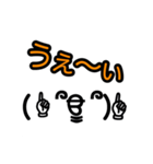 気持ち伝わる顔文字スタンプ（個別スタンプ：23）