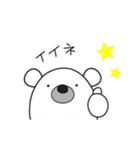 ポポ＆ココ vol. 3（個別スタンプ：1）
