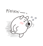 ポポ＆ココ vol. 3（個別スタンプ：7）