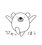 ポポ＆ココ vol. 3（個別スタンプ：9）