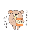 ポポ＆ココ vol. 3（個別スタンプ：16）