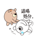 ポポ＆ココ vol. 3（個別スタンプ：24）