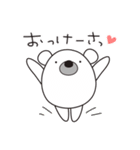 ポポ＆ココ vol. 3（個別スタンプ：30）