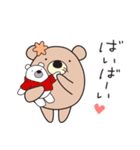 ポポ＆ココ vol. 3（個別スタンプ：39）