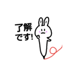 ペンうさの日常（個別スタンプ：1）