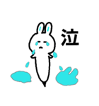 ペンうさの日常（個別スタンプ：4）