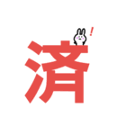 ペンうさの日常（個別スタンプ：11）