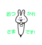 ペンうさの日常（個別スタンプ：25）