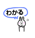 ペンうさの日常（個別スタンプ：26）