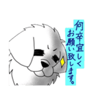 グレピーレオくんの日常 Part①（個別スタンプ：9）