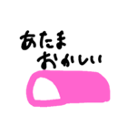 ちからがぬけるすたんぷ（個別スタンプ：37）