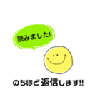 smiley stamp..No6（個別スタンプ：33）