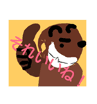 ゆる〜い動物スタンプ会話編（個別スタンプ：1）