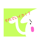 ゆる〜い動物スタンプ会話編（個別スタンプ：2）