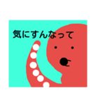 ゆる〜い動物スタンプ会話編（個別スタンプ：3）