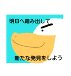ゆる〜い動物スタンプ会話編（個別スタンプ：4）