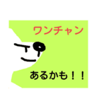 ゆる〜い動物スタンプ会話編（個別スタンプ：7）