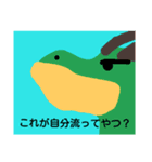 ゆる〜い動物スタンプ会話編（個別スタンプ：8）